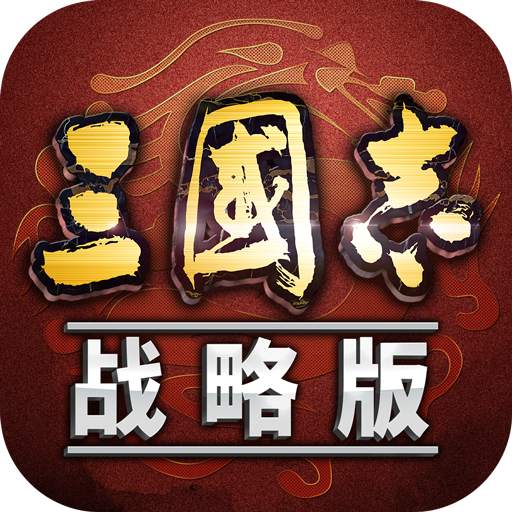 Three Kingdoms Tactics 2.0.10032.25