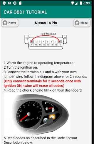 Car OBD1 Tutorial screenshot 1