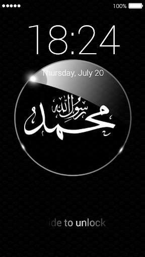 Allah Lock Screen screenshot 3