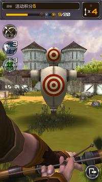 Archery Master: shooting games 2019 screenshot 3