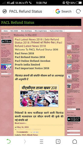 PACL Refund News 5 تصوير الشاشة