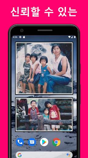 Photo Widget + screenshot 4