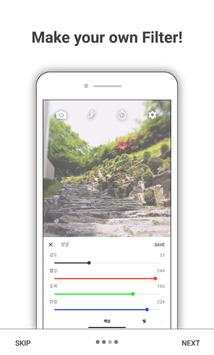 Filters 2 تصوير الشاشة
