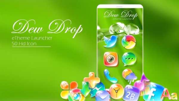 Dewdrop - eTheme Launcher screenshot 1