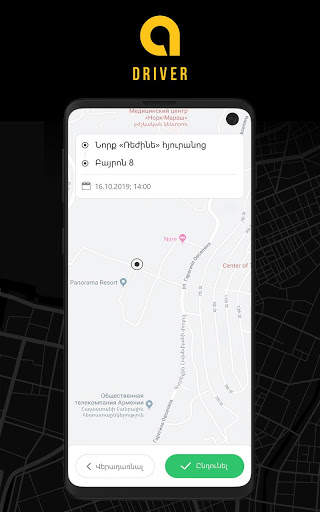 Ani Plus Driver screenshot 8