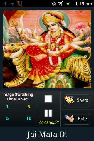 Durga Chalisa скриншот 3