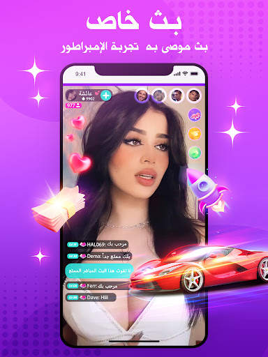 Piggy GO - Clash of Coin 13 تصوير الشاشة