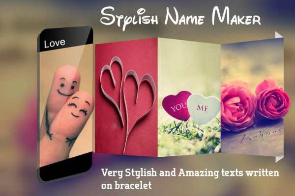 Stylish Name Maker 1 تصوير الشاشة