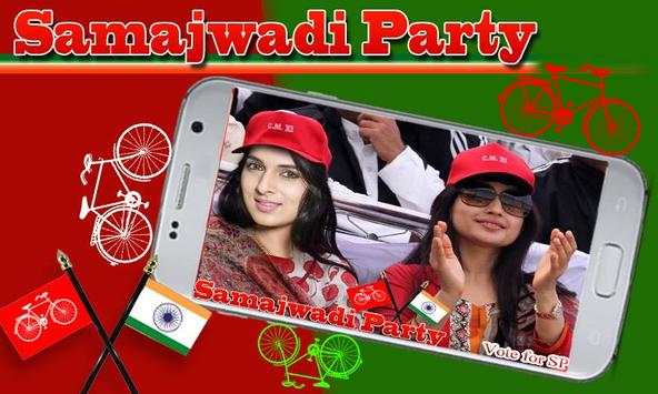 Samajwadi Photo Frame screenshot 6