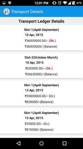 mySkoolApp screenshot 5