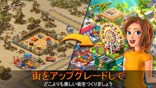 City Island 5  ビルシミュレーター screenshot 1
