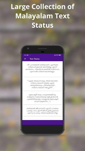 Malayalam Video Song Status - Full Screen Status screenshot 6