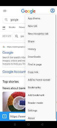 American Browser screenshot 2