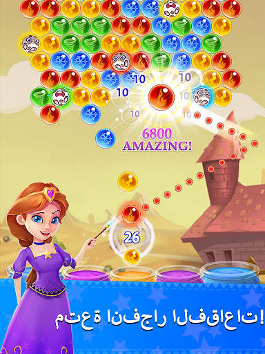 Bubble & Dragon 6 تصوير الشاشة