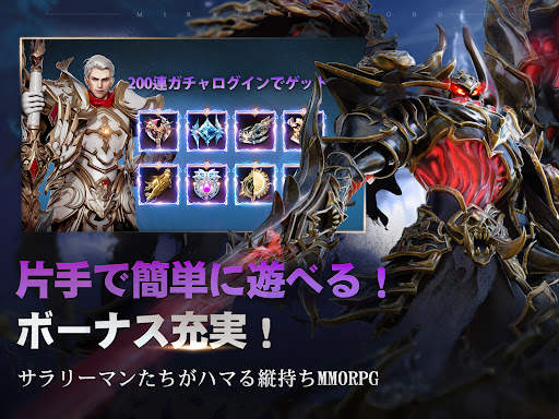 魔剣伝説 screenshot 12