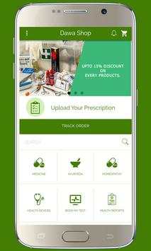 Dawa Shop screenshot 2