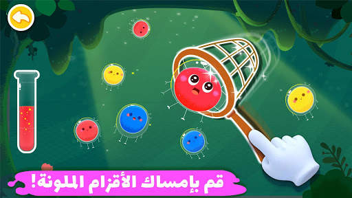 الحرف اليدوية الملونة 2 تصوير الشاشة