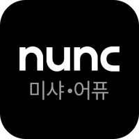 눙크 (nunc) icon