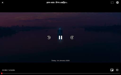 Bioscope LIVE screenshot 9