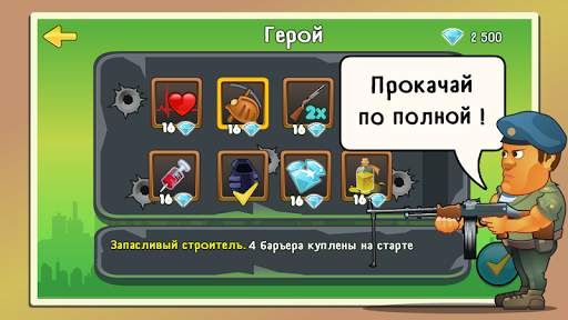 Four guys & Zombies: 4 игрока скриншот 5