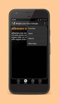 Weight Loss Tips in Bengali screenshot 7
