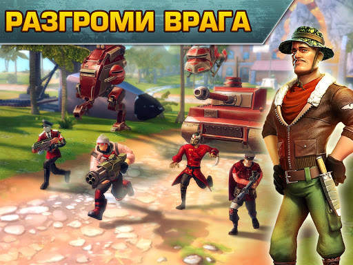 Blitz Brigade - онлайн угар! скриншот 1