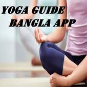Yoga Guide Bangla App 1.0.1