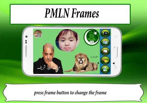 PMLN Photo Frame скриншот 5
