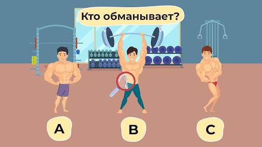 Загадки на Логику: Головоломки скриншот 3