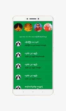 MMBuddha screenshot 1