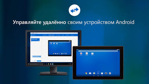 QuickSupport for Samsung скриншот 4