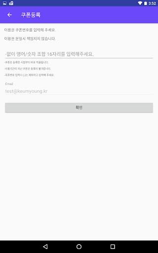 뮤즐 금영엔터테인먼트 노래방 screenshot 16