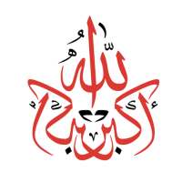Moulid Manqoos - Hubbu Nabi & Madina