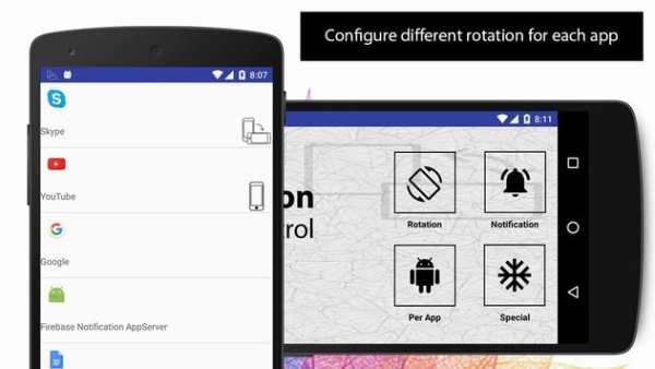 Rotation Control screenshot 8