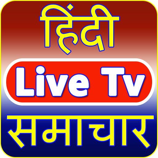 Hindi News Live TV icon