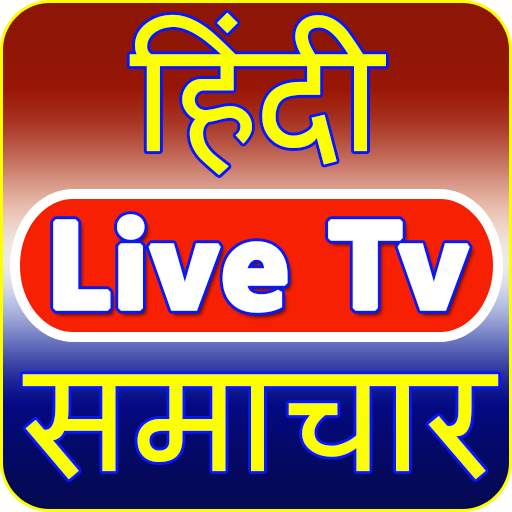 Hindi News Live TV 1.1