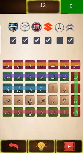 لعبة تحدي الكلمات لعبة تسلية وتحدي screenshot 2