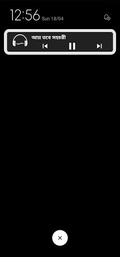 Antenna - Bangla Audio Stories screenshot 7