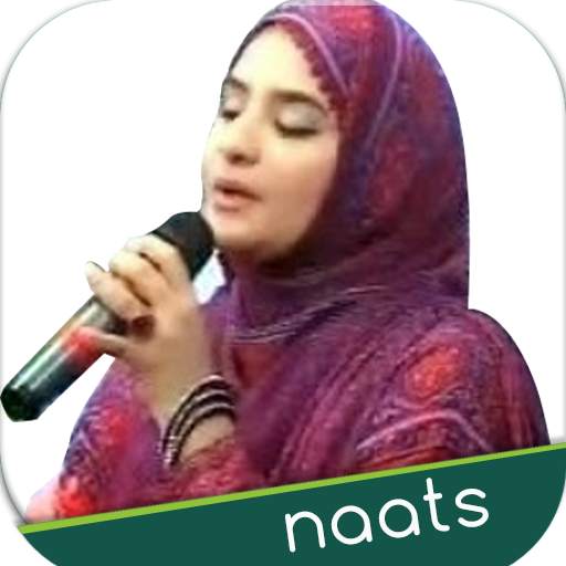 Huriya Rafiq Qadri Naats 1.0