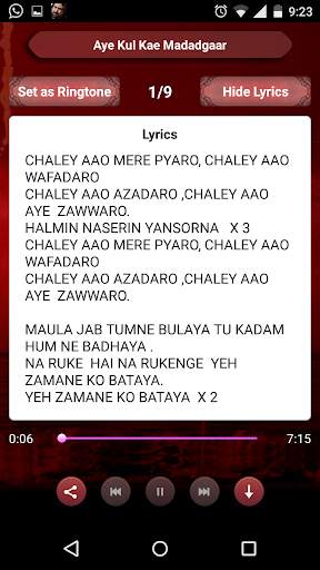 Ameer Hasan Aamir screenshot 4