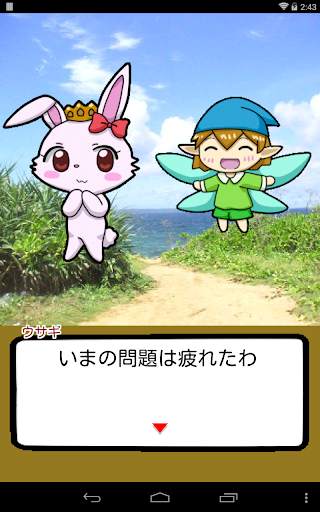 Princess in Tsume Shogi World screenshot 3