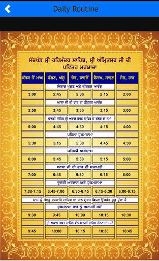 Live Kirtan - Sri Harmandir Sahib (Darbar Sahib) screenshot 7