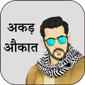 Akad Aukat Status icon