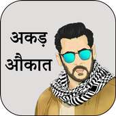 Akad Aukat Status logo