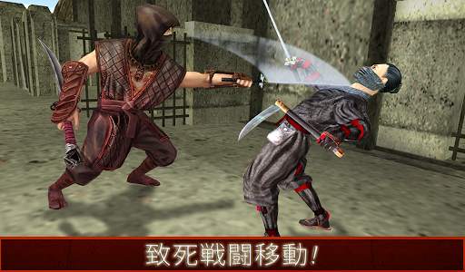 忍者戦士アサシン3D screenshot 6