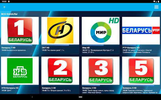 COSMOS TV Mobile 16 تصوير الشاشة