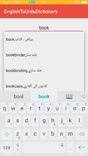 English To Urdu Disctionary screenshot 3