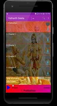 Hindi Gita Audio Full, Hare Krishna, Om Meditation screenshot 2