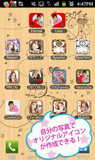 Nator Browser screenshot 8