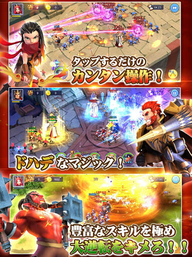 ファイナル・ヒーローズ (Final Heroes) screenshot 8